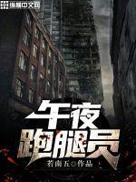 跑腿员的艳遇之旅漫画完整版 跑腿员的艳遇之旅漫画完整版