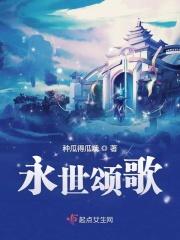 永世的摇篮曲谱 永世的摇篮曲谱