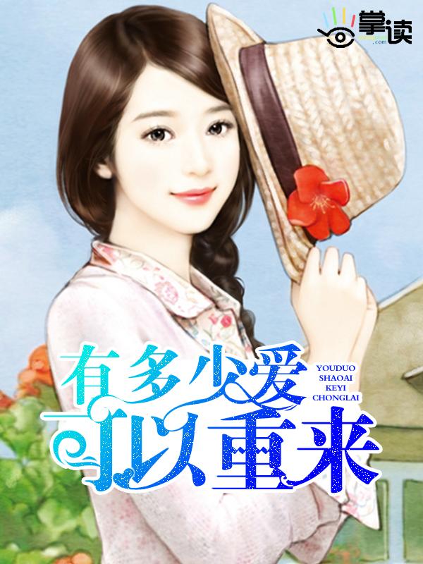 敖婿的荣耀全文 敖婿的荣耀全文