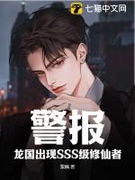 龙国始炫 龙国始炫