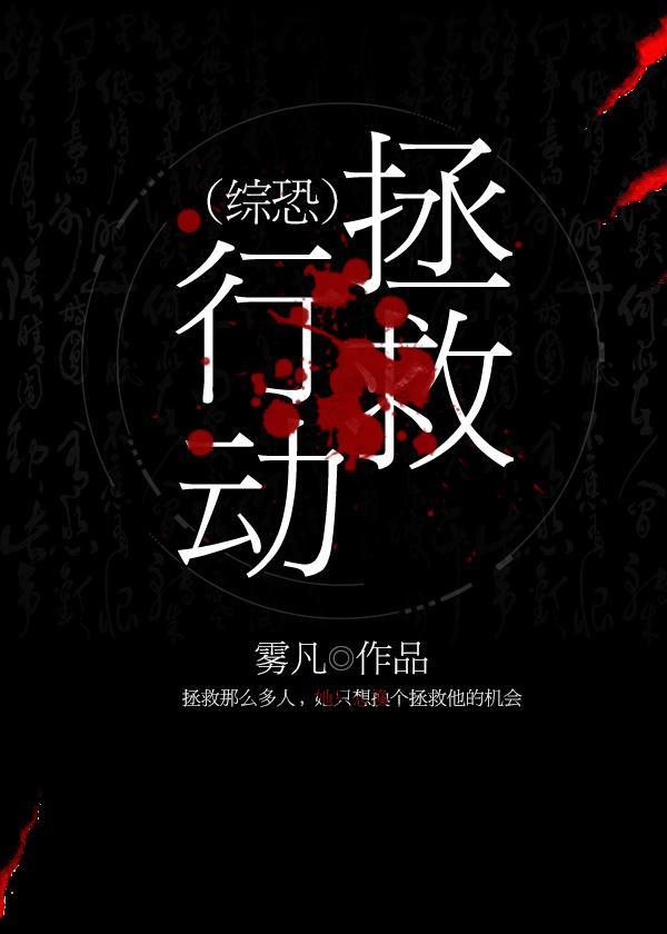 我与空姐的荒岛求生记完整版