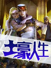 少年逆天崛起最新章节 少年逆天崛起最新章节