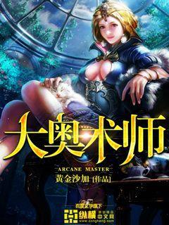 我想做个富二代 我想做个富二代