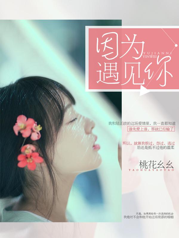 秦晚夏唐瑾谦 秦晚夏唐瑾谦