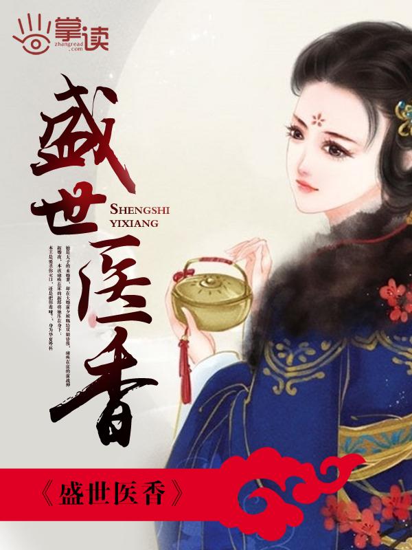 猛男在爱情公寓 猛男在爱情公寓